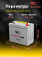 Аккумулятор 9999 IDLE-STOP EFB 50Ач 440А обратная полярность QNE-65B24L