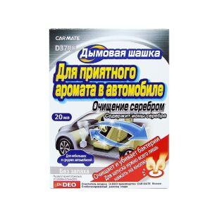      DEODORANT STEAM TYPE AG, 20 D37RU