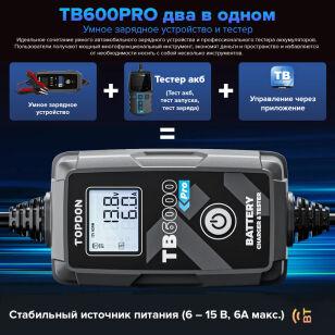      TB 6000 Pro