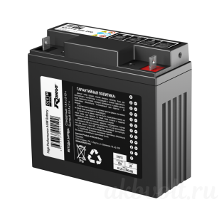 RDrive OEM AGM 20   61.21-2 306 200