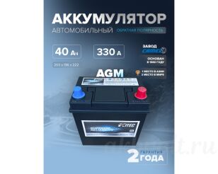 HITEC AGM ��� Voyah Free 40�� 350A VR B20