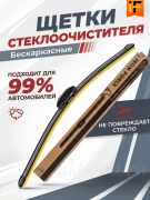 ����� ���������������� ������������ ��� AUDI A3 [8P1] 12.04-03.13 