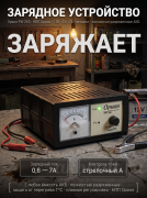 �������� ���������� ��� �����-265 (������� 0-7�12�)