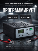Программируемое зарядное предпусковое устройство Вымпел-50