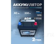 HITEC AGM для Voyah Free 40Ач 350A VR B20