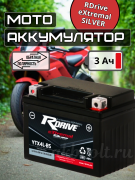 ���� RDrive eXtremal SILVER 3�� �������� ���������� YTX4L-BS