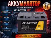RACER GT 75Ач прямая полярность plnt0111576