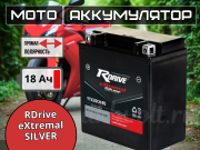 RDrive eXtremal SILVER 18�� ������ ���������� YTX20CH-BS