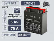 ����� AGM 5�� �������� ���������� 12N5-3B