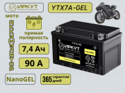 ����� AGM 7.4�� ������ ���������� YTX7A-GEL