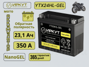 ИРКУТ AGM 23.1Ач обратная полярность YTX24HL-GEL