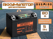 Bushido мото 5Ач 80А обратная полярность HCZ5S-i