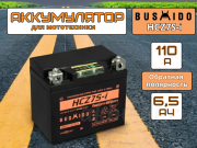 Bushido мото 6.5Ач 110А обратная полярность HCZ7S-i