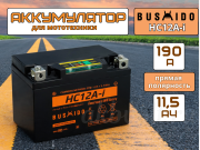 Bushido мото 11.5Ач 190А прямая полярность HC12A-i