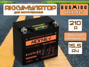 Bushido мото 15.5Ач 210А обратная полярность HCX14L-i
