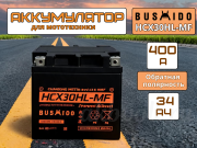 Bushido мото 34Ач 400А обратная полярность HCX30HL-MF