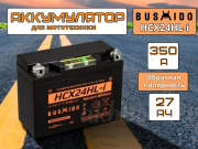 Bushido мото 27Ач 350А обратная полярность HCX24HL-i