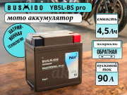 Bushido мото 4.5Ач 90А обратная полярность YB5L-BS