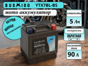 Bushido мото 5Ач 90А обратная полярность NaCRX7L