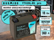 Bushido мото 18Ач 360А обратная полярность NaCRYB20L