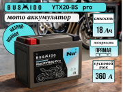 Bushido мото 18Ач 360А прямая полярность NaCRYB20