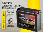 RDrive EXtremal Gold NANO GEL 16Ач 190A обратная полярность YB16AL-A2-GEL