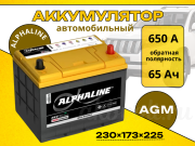 Alphaline AGM 65�� �������� ���������� 35-650