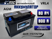 Hitec AGM 80Ач 800A обратная полярность VRL4