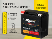 RDrive eXtremal GOLD 12Ач прямая полярность YTX14H-BS