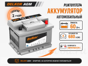 Delkor AGM 60Ач обратная полярность plnt0117374