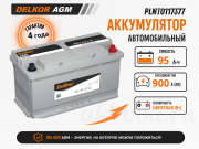 Delkor AGM 95Ач обратная полярность plnt0117377