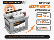 Delkor AGM 50�� �������� ���������� plnt0117381