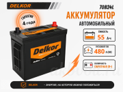 Delkor 55�� �������� ���������� 70B24L