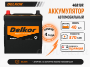 Delkor 46Ач прямая полярность 46B19R
