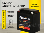RDrive eXtremal GOLD 9Ач прямая полярность 12N9-4B-1-GEL