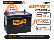 Delkor 90Ач обратная полярность 110D26L