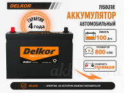 Delkor 100Ач прямая полярность 115D31R