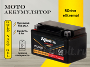 RDrive eXtremal Gold NANO GEL 6Ач прямая полярность YTX7A-GEL
