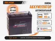 Delkor 45�� �������� ���������� Del55B24L