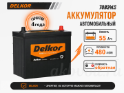 Delkor 55Ач обратная полярность 70B24LS