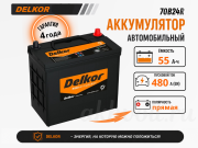 Delkor 55Ач прямая полярность 70B24R