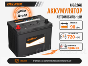 Delkor 90�� ������ ���������� 110D26R