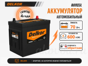 Delkor 68Ач обратная полярность 80D23L