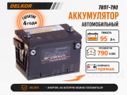 Delkor 95�� ������ ���������� 78DT-790