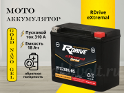 RDrive eXtremal GOLD 18Ач обратная полярность YTX20HL-BS