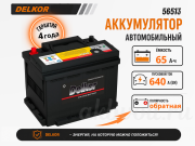 Delkor 65Ач обратная полярность 56513