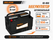 Delkor 85�� Ford Explorer ������ ���������� 65-850