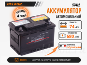 Delkor 74�� �������� ���������� 57412