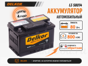 Delkor 80�� �������� ���������� L3 58014