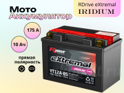 RDrive eXtremal IRIDIUM 10Ач прямая полярность YT12A-BS